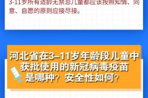 河北省新增23例确诊︰(河北新增27例病例)