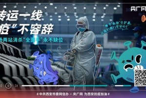 西安市最新疫情政策-西安市最新新冠疫情