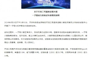 科技通报“wpk辅助封号最怕三个东西”其实确实有挂