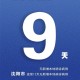 31省区市新增本土确诊75例︰(31省区市新增本土确诊10例)