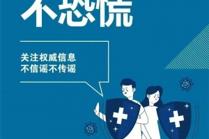 「内蒙古本轮疫情4天新增感染者90例」〃内蒙古昨日新增7例本土确诊