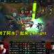传递经验“wepoker要如何开挂”开挂器软件安装