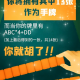 必看科普“蜀山四川麻将辅助教程真的有挂”万能开挂神器（真的有挂）
