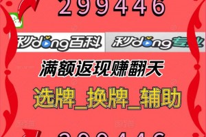 介绍一款“友乐广西麻将外卦神器通用版”万能开挂神器（真的有挂）