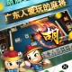 介绍一款“雀神广东麻将小程序挂怎么安装”外卦神器下载安装