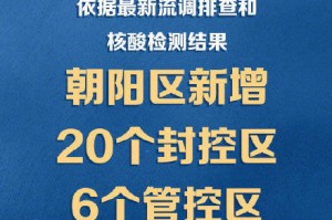 河南疫情已扩散至4地市〃河南疫情况分布