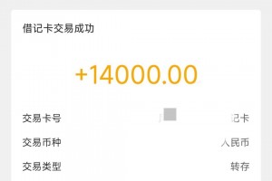 “河南最新消息” 置换补贴河南最新消息？