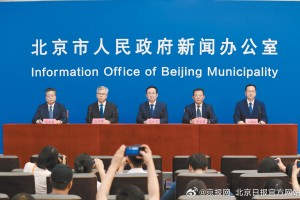 上海疫情防控新闻发布会119〃上海防疫情况新闻发布会