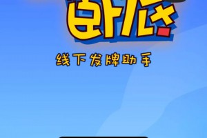 我来教大家“雀神麻将小程序如何提高胜率”开挂器软件安装