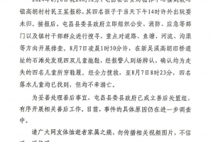 科技通报“wepokerplus挂先试用后付款”确实真的有挂