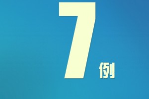 沈阳新增1例本土无症状感染者〃沈阳新增1例无症状感染者详情