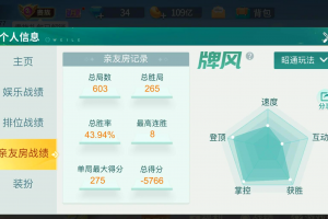 推荐一款“微乐广西麻将开挂免费下载安装”小程序必赢神器（开挂教程）