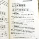 今日教程“四川麻将血战到底究竟是如何开挂”开挂神器安装下载