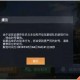玩家必读“开心福建麻将开挂神器下载”助赢开挂器（安装教程）