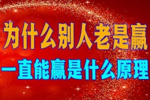 推荐一款“wepoker私人局到底能不能开挂”小程序必赢神器（开挂教程）