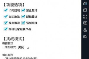 实测教程“德州局wepoker是不是有辅助”万能开挂神器（真的有挂）