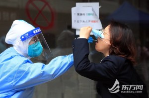 【上海分区分批封控核酸筛查/上海封闭管理小区】