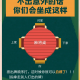 我来教教大家“富豪麻将有挂吗”万能开挂器（确实有挂）