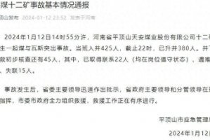 河南发现8名感染者-河南8例