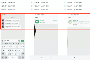我来教大家“微信小程序麻将有什么开挂方法”万能开挂器通用版
