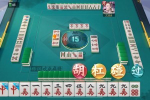 实测教程“四川蜀山麻将万能开挂器怎么用”开挂器软件安装
