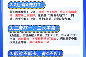我来告诉你“多乐麻将万能开挂助手”必赢神器通用版