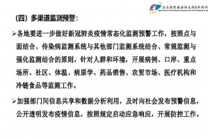 喀什疫情与气温有关〃喀什疫情已排除蔓延可能性