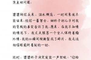 我来告诉你“天天福建十三张到底能不能开挂”万能开挂器通用版