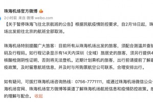 内蒙古确诊轨迹公布,内蒙古病例确诊