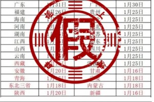 2021全国物流停运通知.2021全国各省物流停运通知