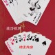 玩家攻略“开心福建麻将软件只赢不输是真的吗”开挂器软件安装