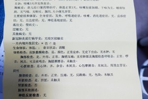 【31省区市连续6天无新增本土确诊/连续6天无本土新增新冠肺炎确诊病例】