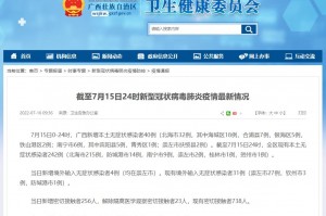 【上海封控最新政策/上海封闭管理最新通知】