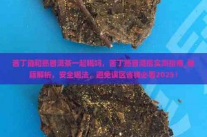 分析实测“和和明水麻将有挂吗”分享装挂详