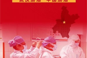 专家:上海此次疫情规模比武汉大〃2020年上海疫情严重吗