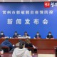 “常州疫情最新情况今天” 常州疫情最新消息通报？