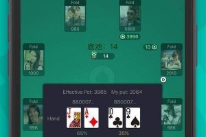 科普实测“wepoker微扑克透视开挂”开挂器软件安装