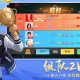推荐必备“微乐福建麻将辅助教程真的有挂”万能开挂器（确实有挂）