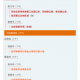 今天全国31个省疫情最新消息〃今天全国疫情最新增消息