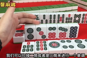 科普实测“蜀山麻将必赢神软件下载安装”万能开挂神器（真的有挂）