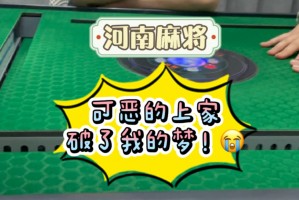 传递经验“胡乐麻将挂安装免费”分享装挂步骤