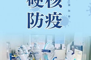 内蒙古新增境外输入病例27例,内蒙古新增境外输入病例27例是哪里的