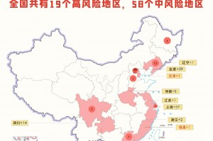 “吉林市疫情最新消息” 吉林市疫情最新消息今天？