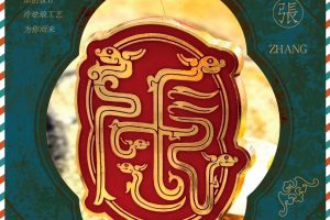 新疆新增.新疆新增的县名字叫什么