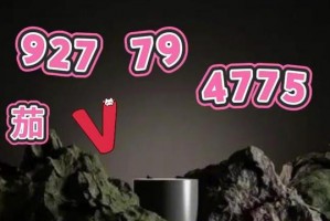 必看科普“微乐云南麻将有挂吗”万能开挂神器（真的有挂）