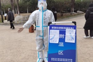 【西安疫情已出现第三代病例/西安三爻疫情】