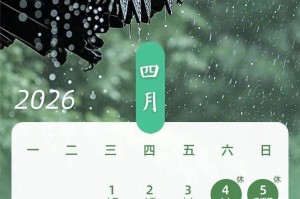 清明节高速路是否免费〃清明节高速路是否免费