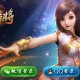 玩家必备“腾讯欢乐麻将开挂教程步骤”万能开挂器通用版