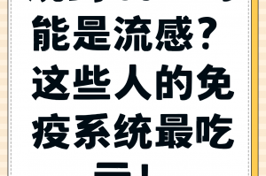 “内蒙古本轮疫情4天新增感染者90例” 内蒙古疫情3例？