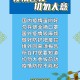 【青岛新增本土确诊29例无症状129例/青岛新增3例无症状感染者行动轨迹】